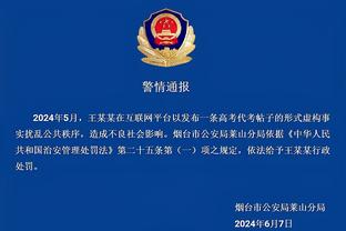 江南游戏官网地址截图3